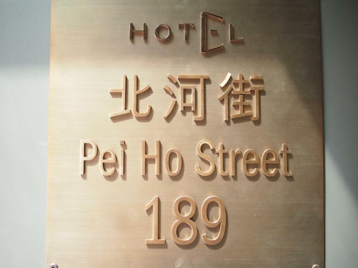 E Hotel Hongkong Exteriör bild